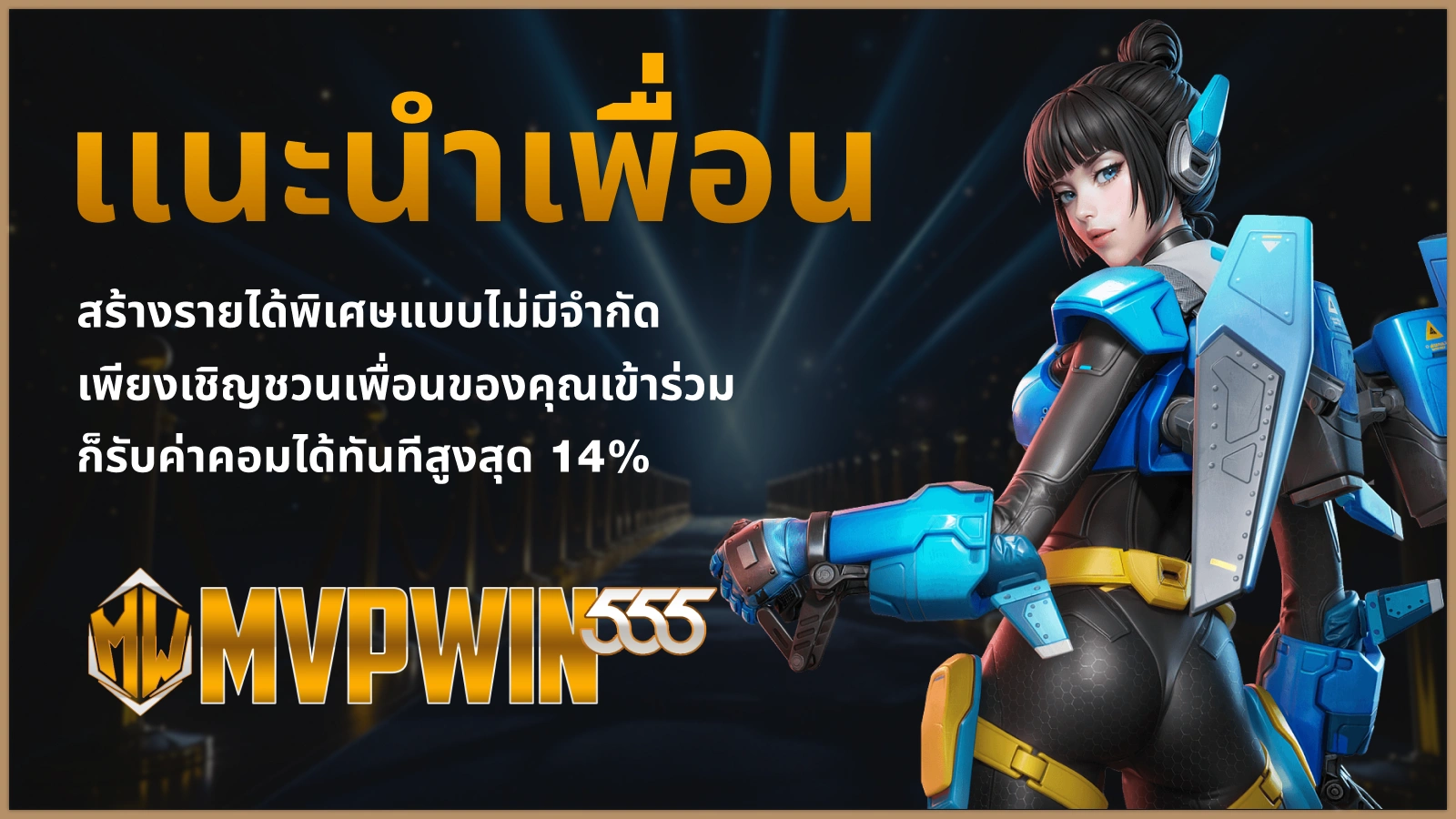 FAW99 โปรโมชันหลัก